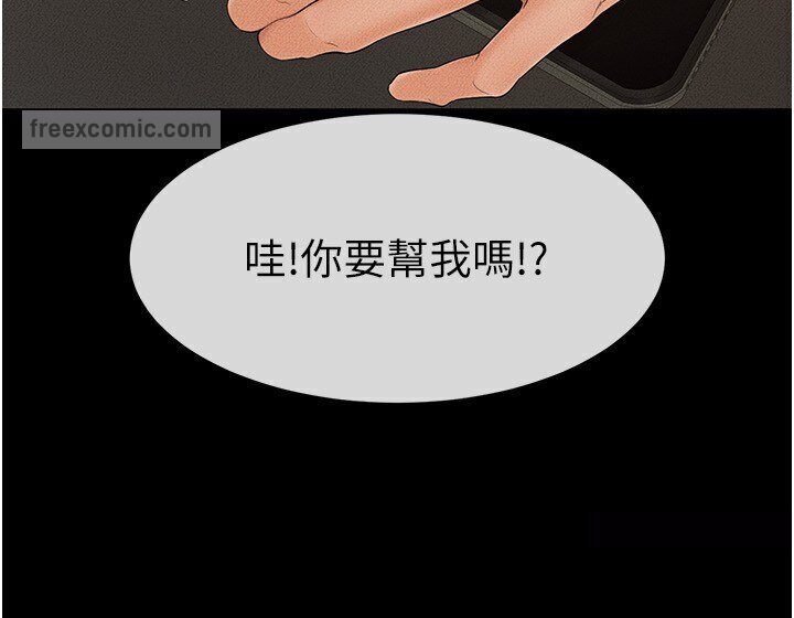 27P - 继母与继姐