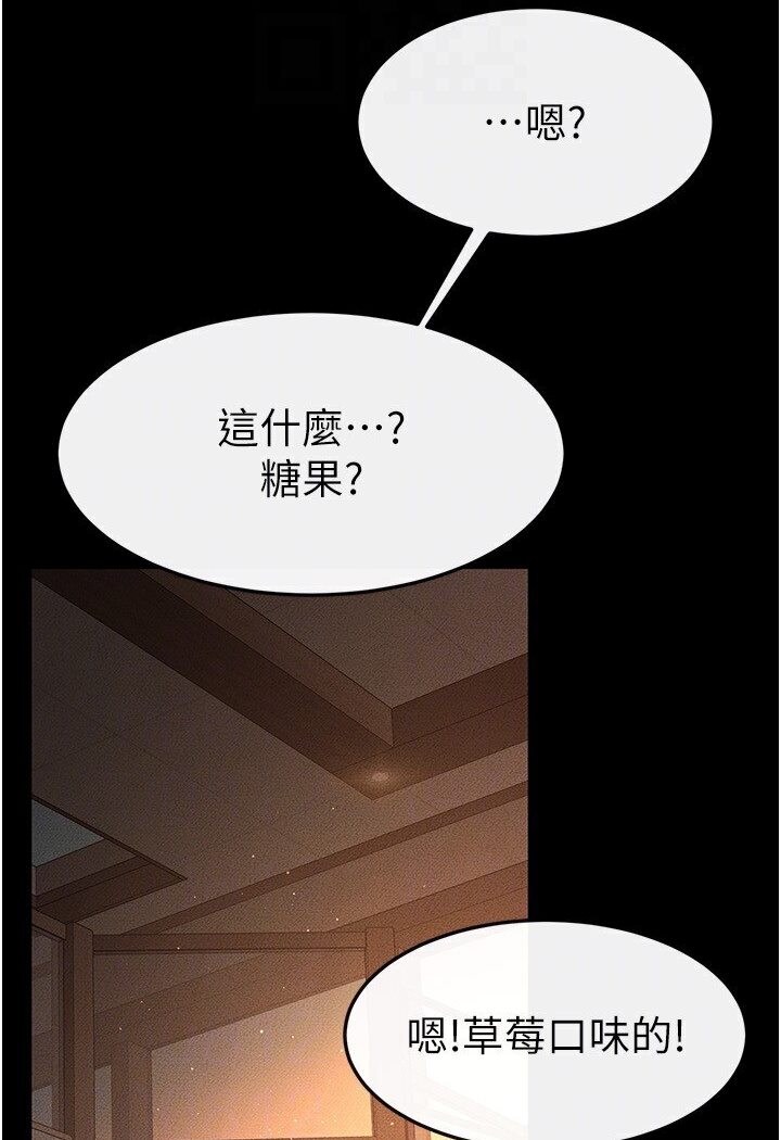 34P - 继母与继姐