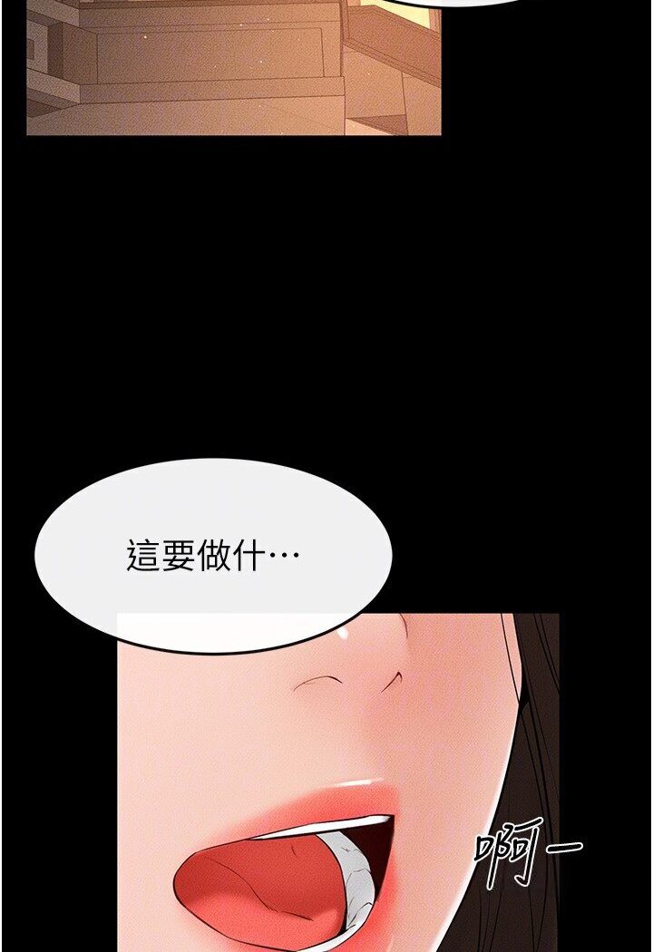 35P - 继母与继姐
