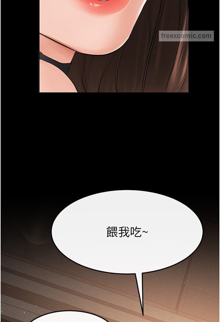 36P - 继母与继姐