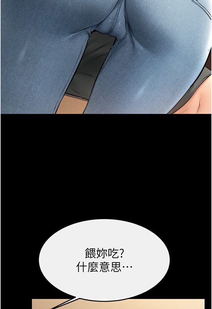 38P - 继母与继姐