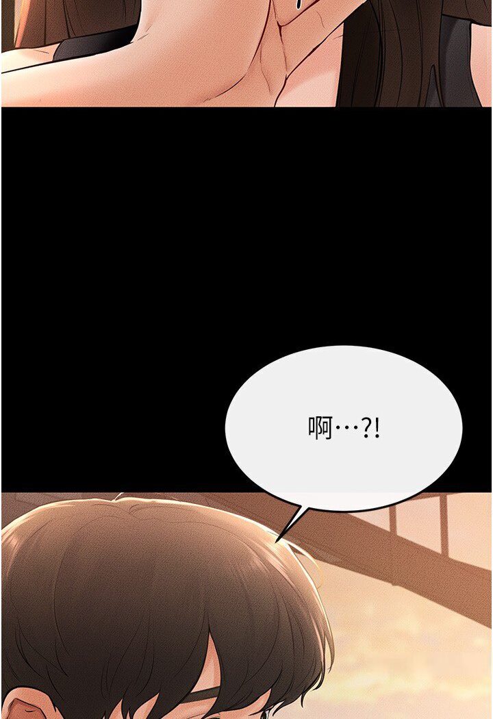 43P - 继母与继姐