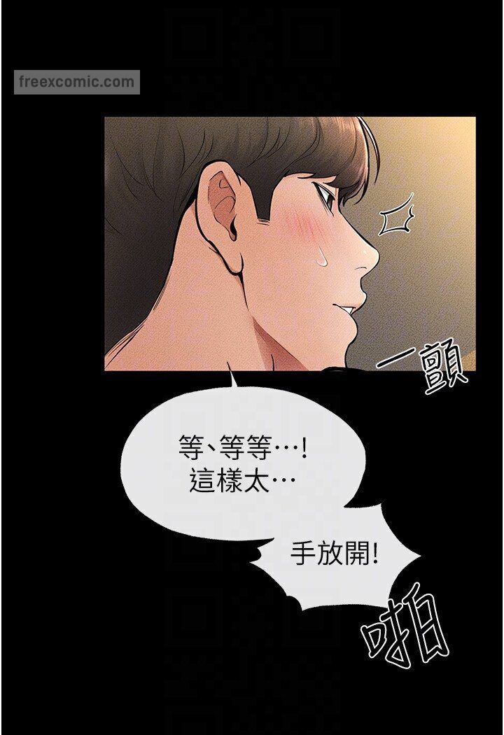 45P - 继母与继姐