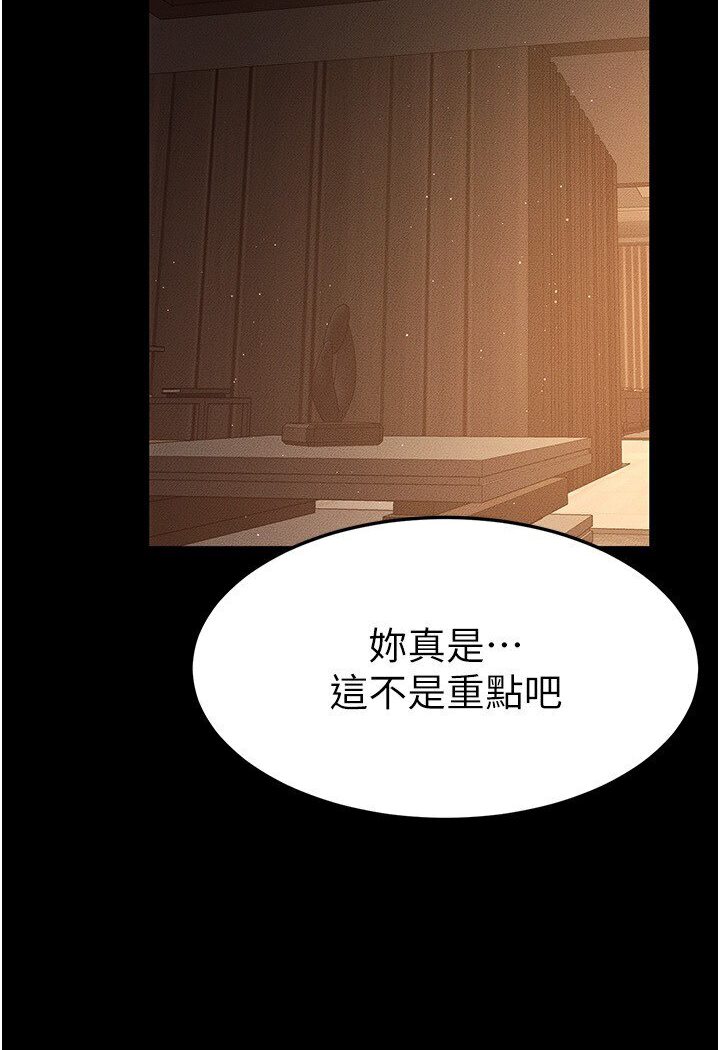 55P - 继母与继姐