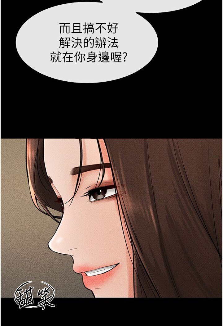 70P - 继母与继姐