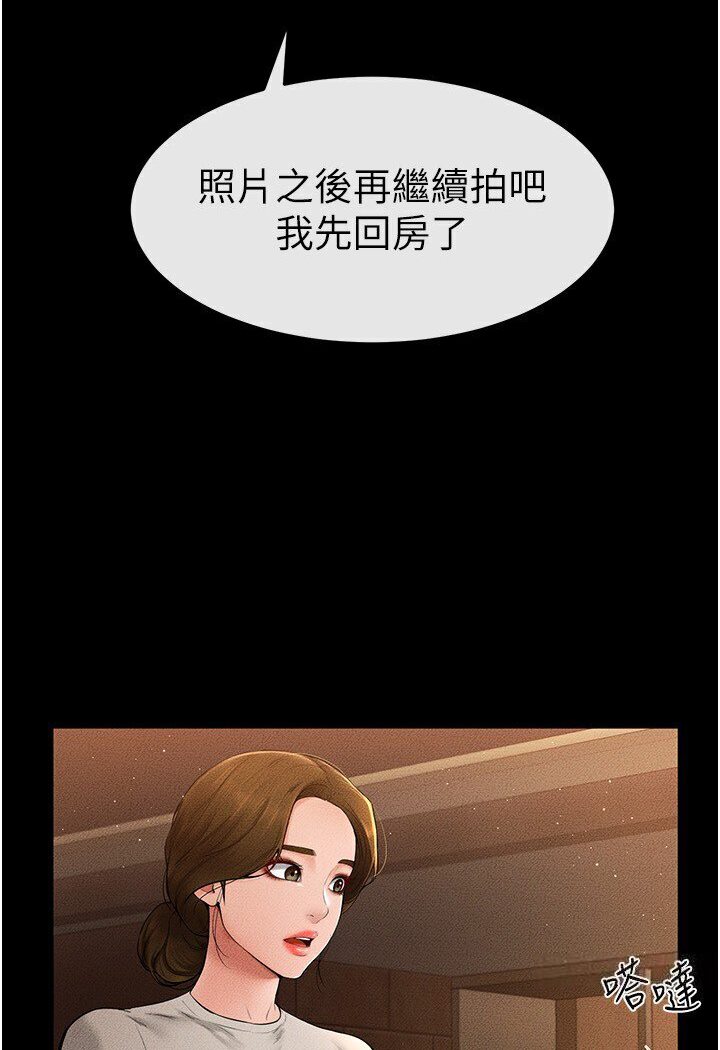 71P - 继母与继姐
