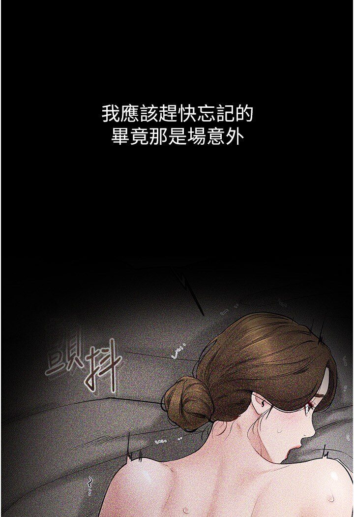 78P - 继母与继姐