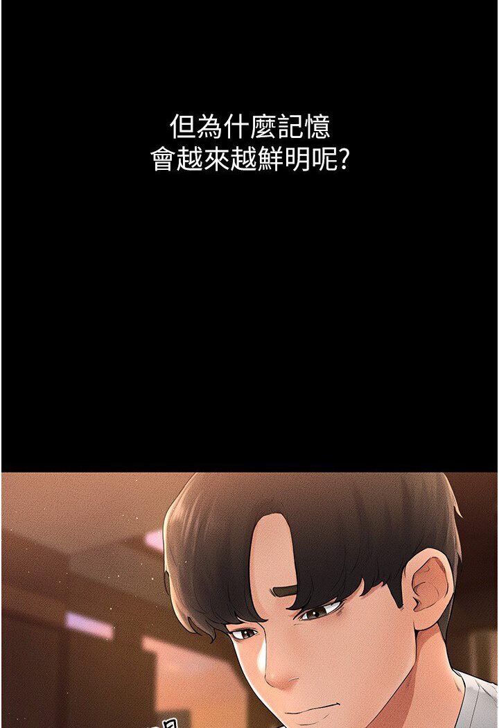 80P - 继母与继姐