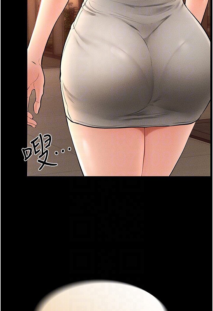 82P - 继母与继姐