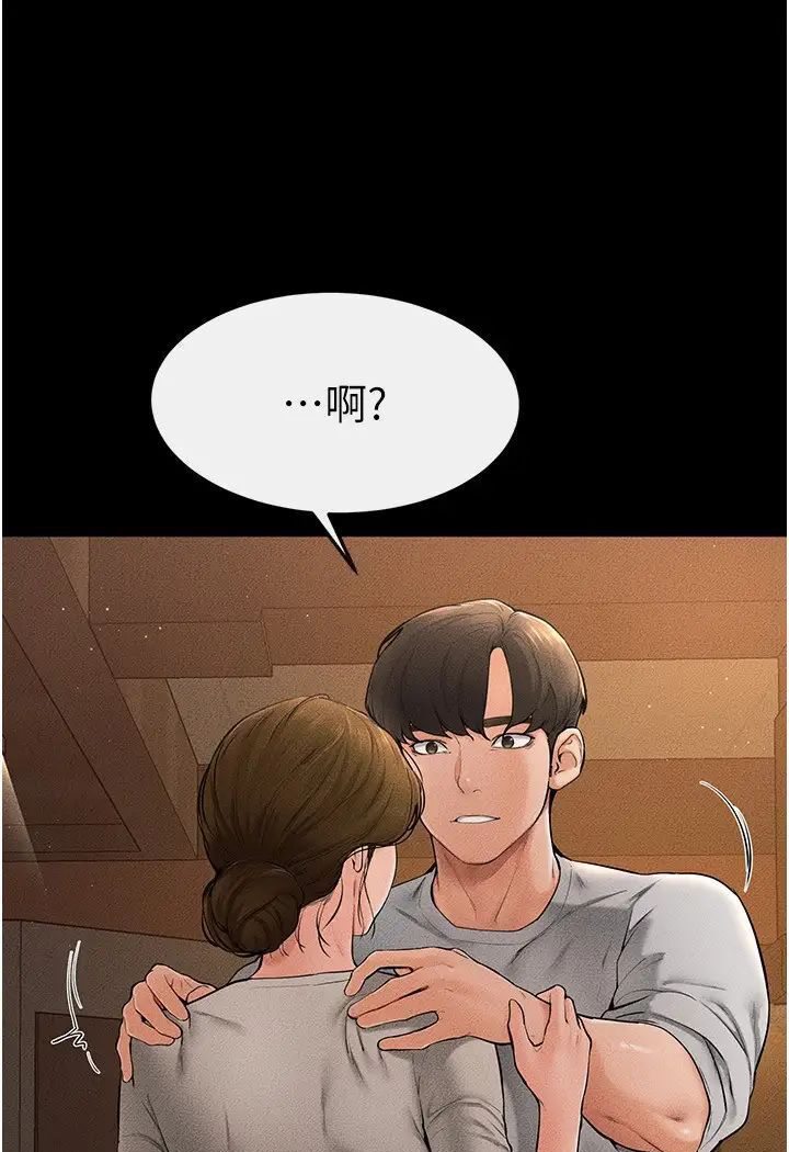 1P - 继母与继姐