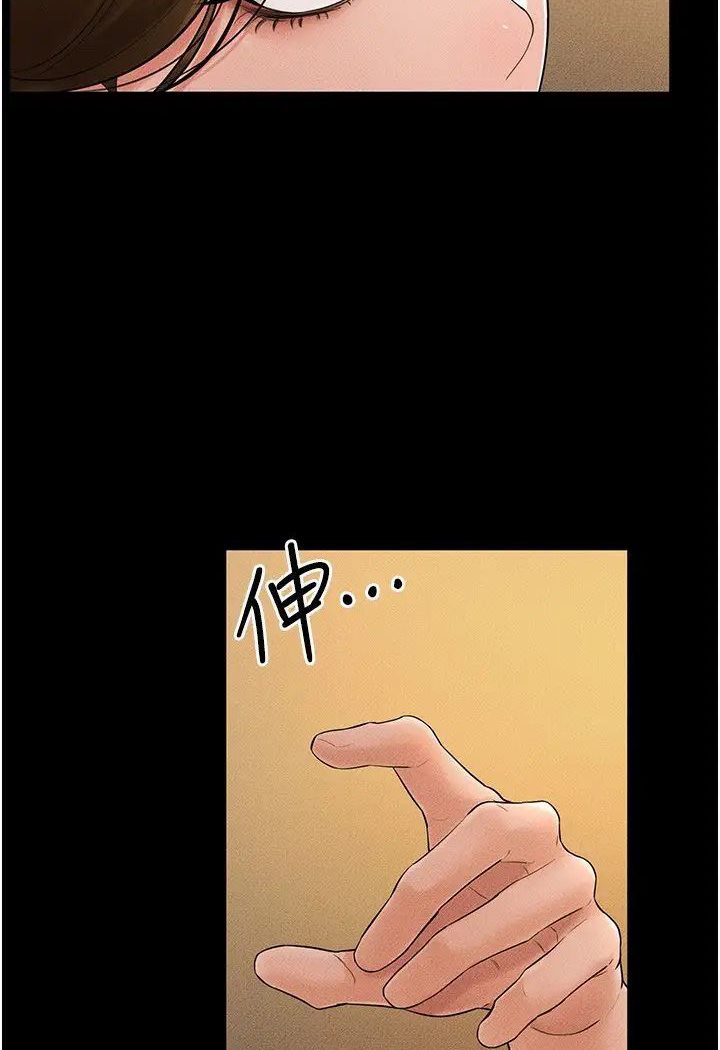 16P - 继母与继姐