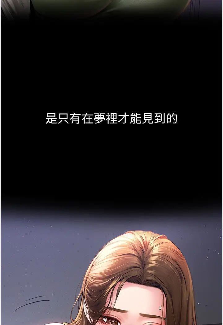 22P - 继母与继姐