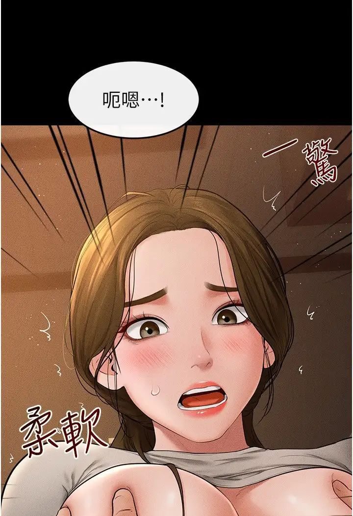 29P - 继母与继姐