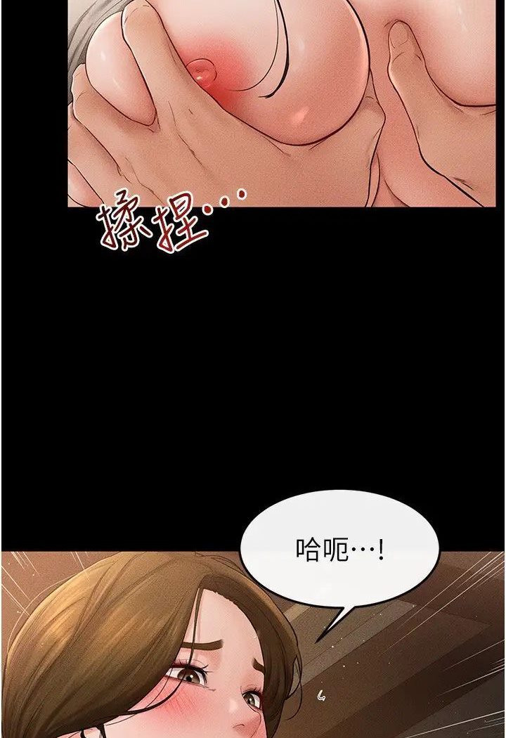 31P - 继母与继姐