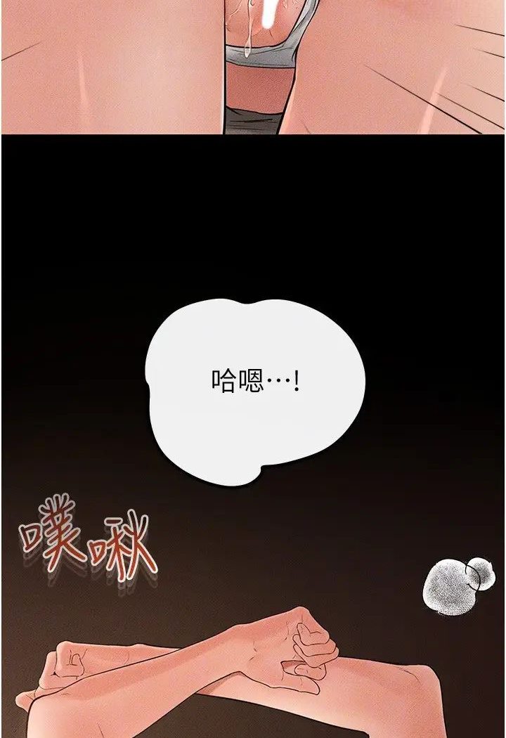 50P - 继母与继姐