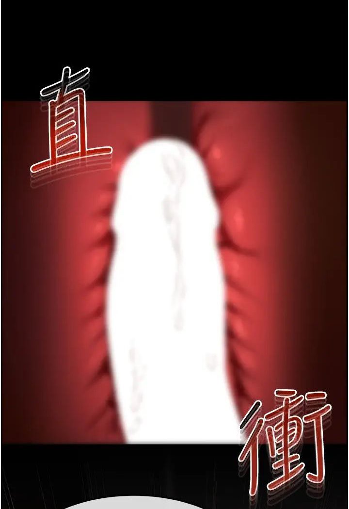 89P - 继母与继姐