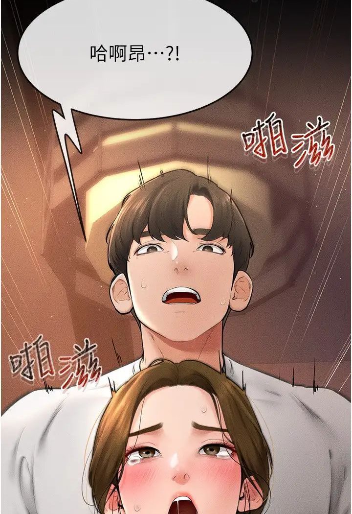 90P - 继母与继姐