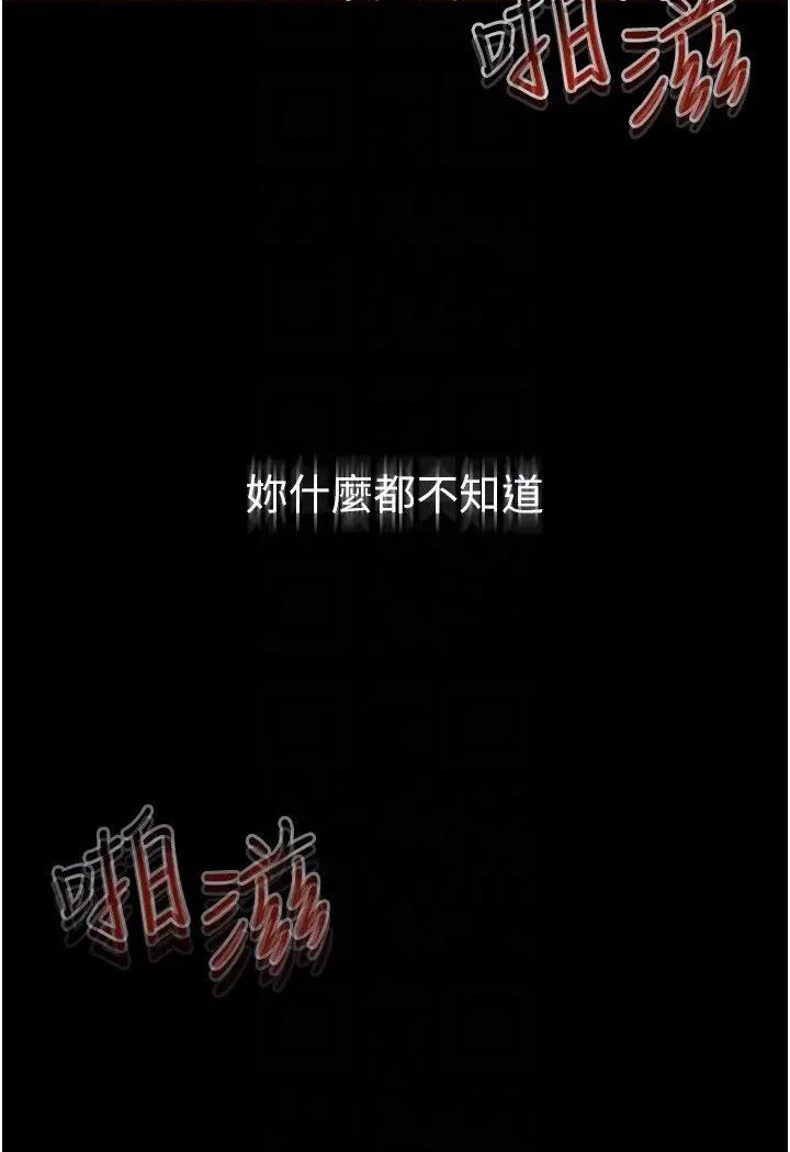 92P - 继母与继姐