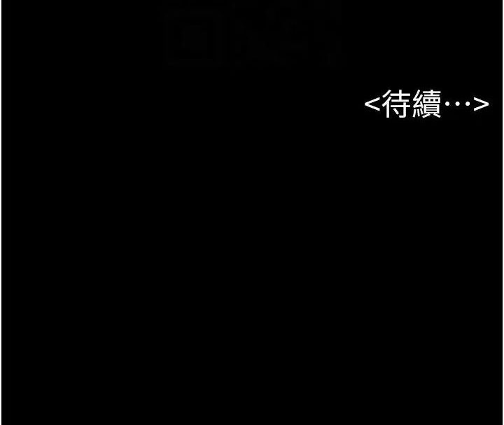 93P - 继母与继姐
