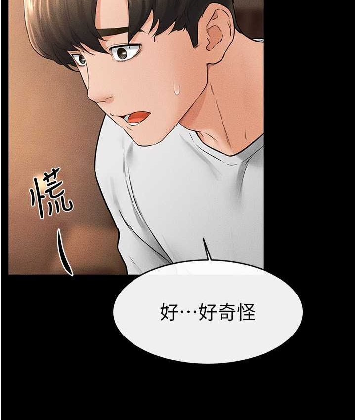 106P - 继母与继姐