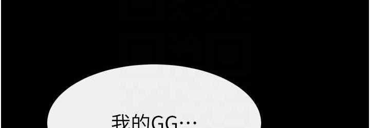 108P - 继母与继姐
