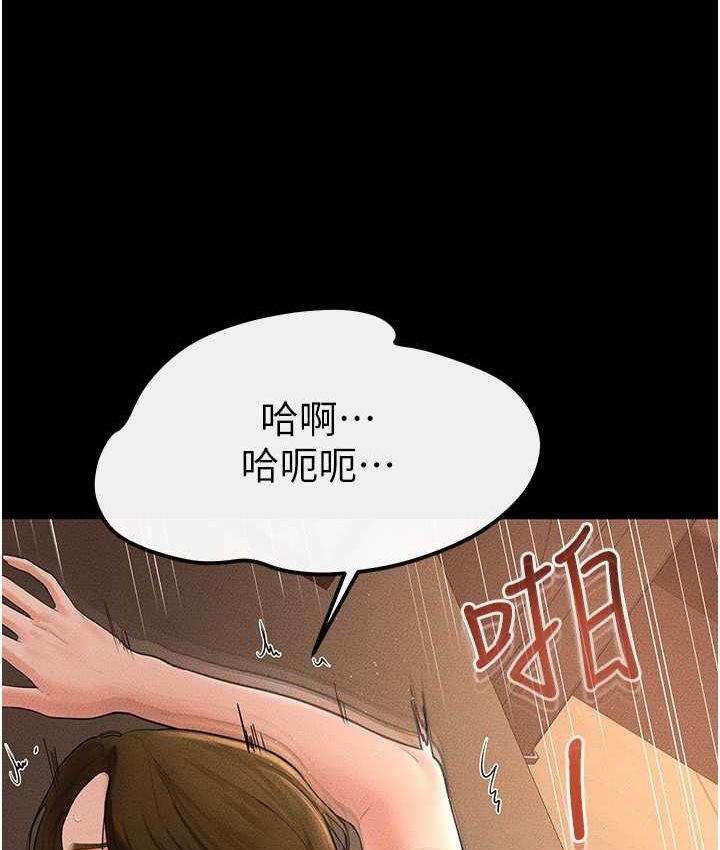 12P - 继母与继姐