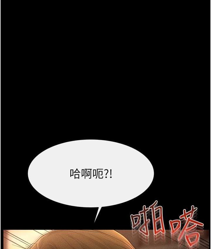 1P - 继母与继姐