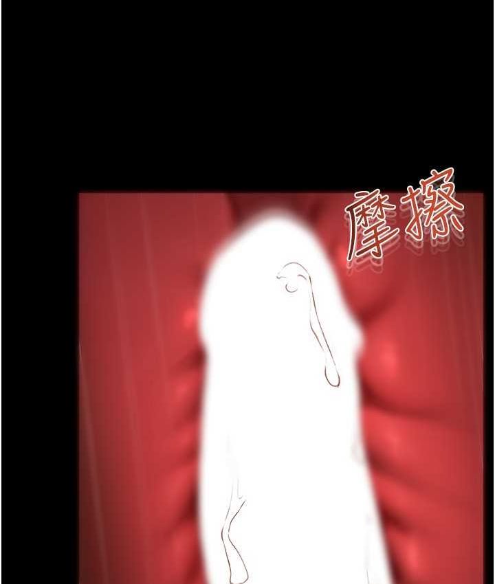 19P - 继母与继姐