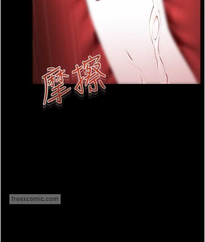 20P - 继母与继姐