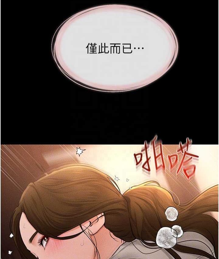 27P - 继母与继姐