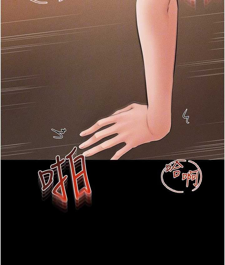 29P - 继母与继姐