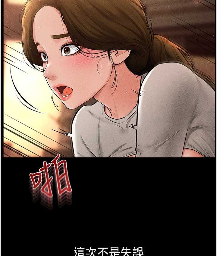 2P - 继母与继姐
