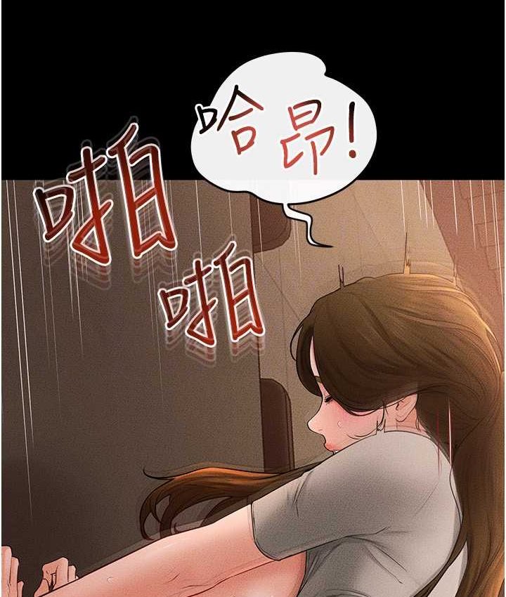 30P - 继母与继姐