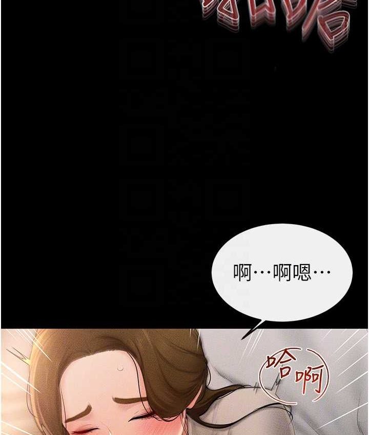 46P - 继母与继姐