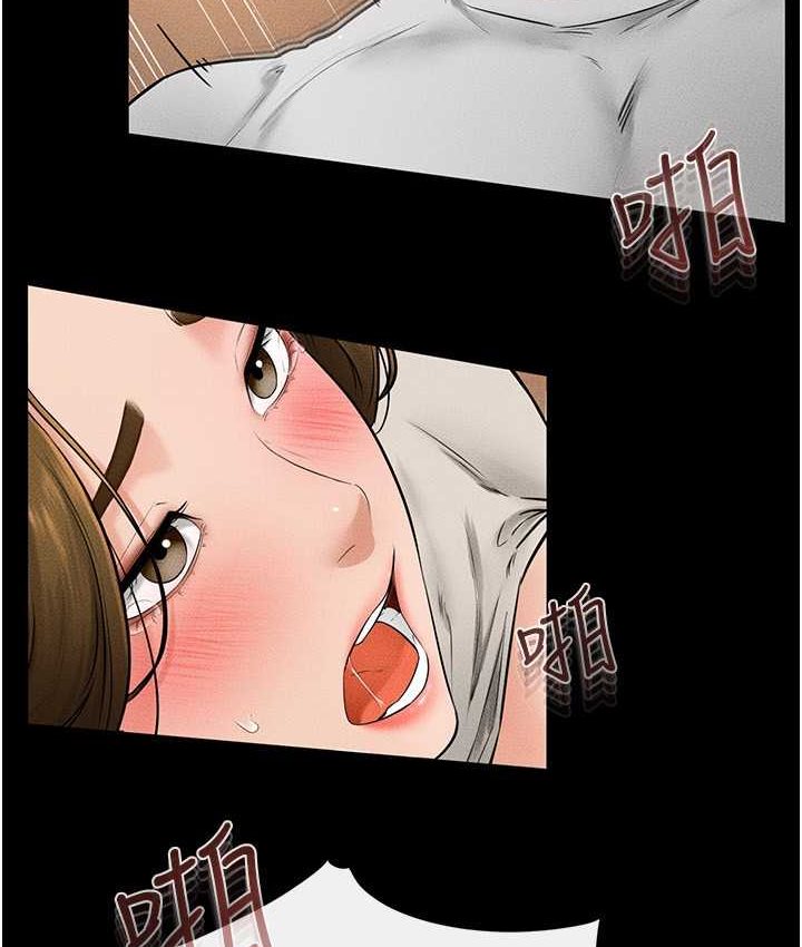 77P - 继母与继姐