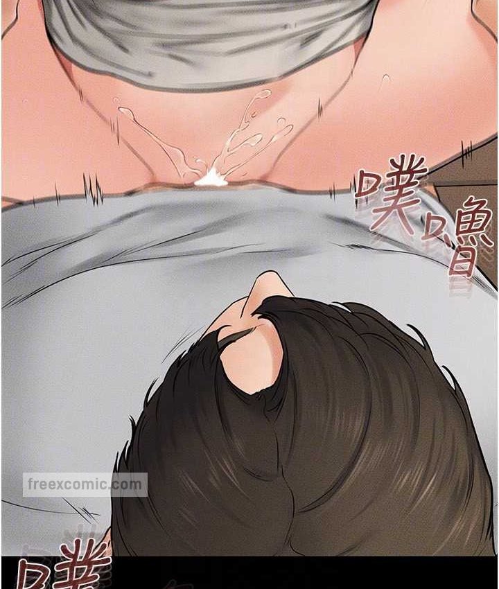 80P - 继母与继姐