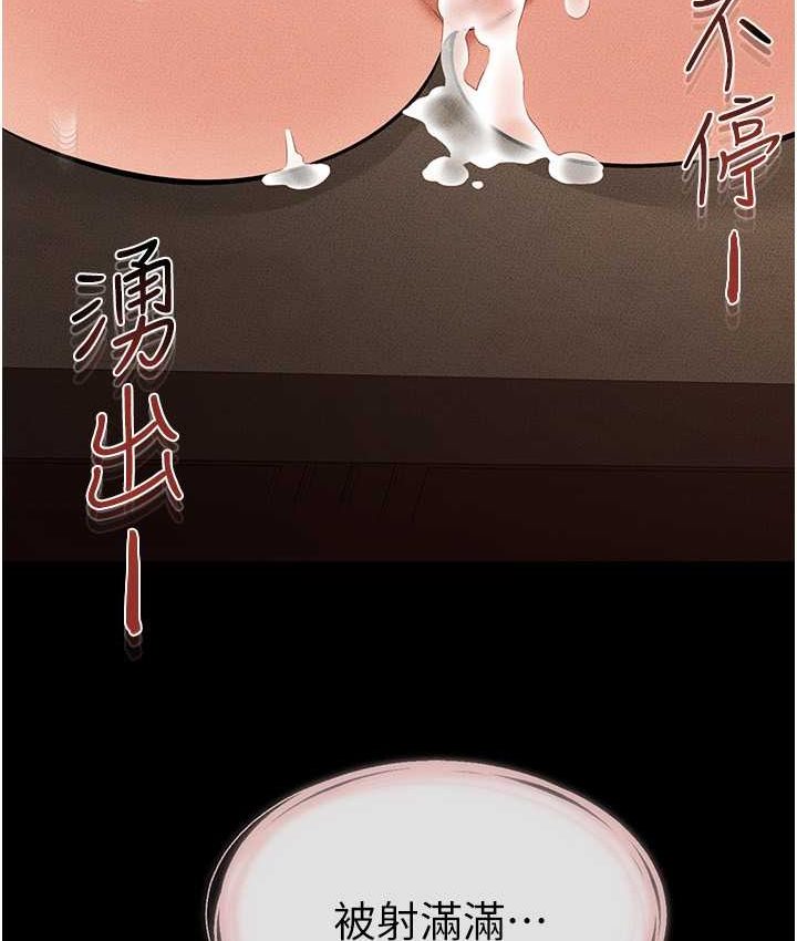 87P - 继母与继姐