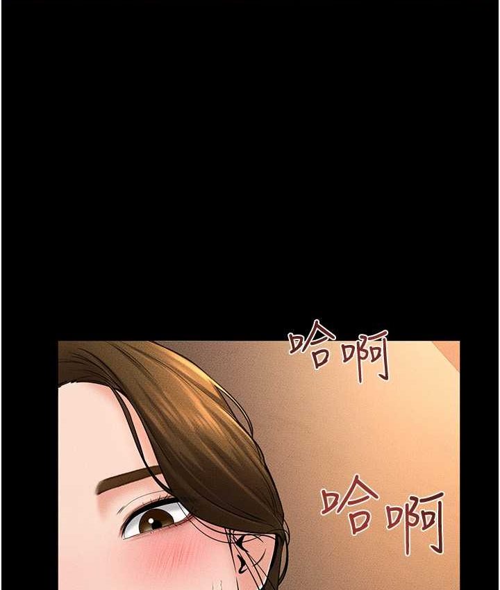 92P - 继母与继姐