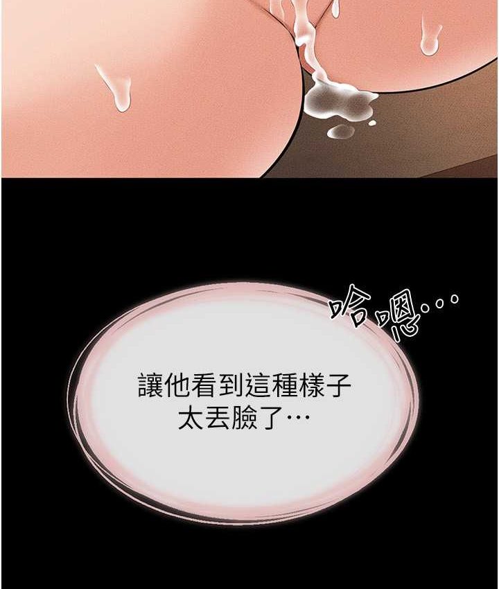 95P - 继母与继姐