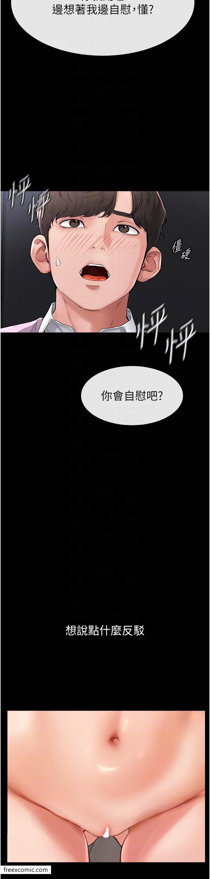 10P - 继母与继姐