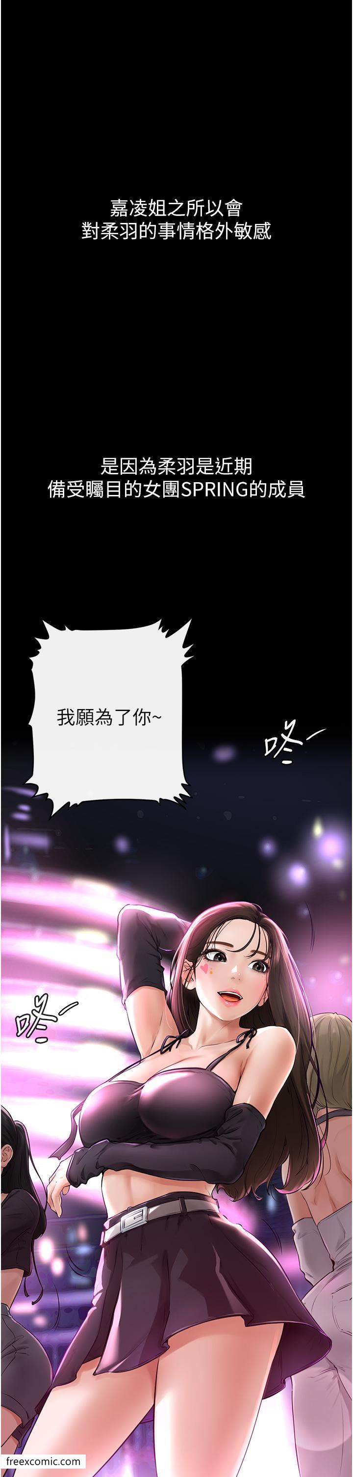 12P - 继母与继姐