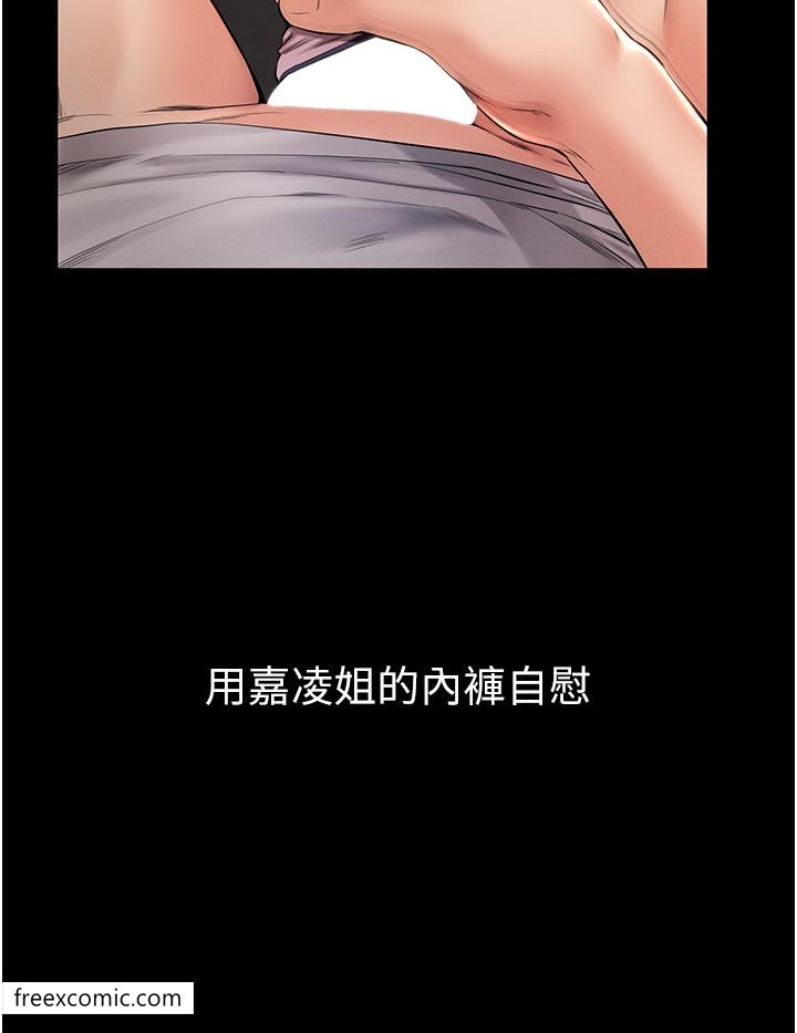 21P - 继母与继姐
