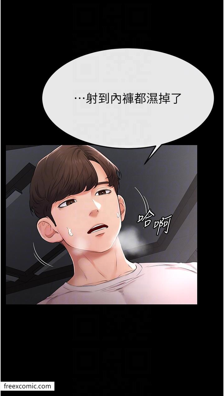 28P - 继母与继姐