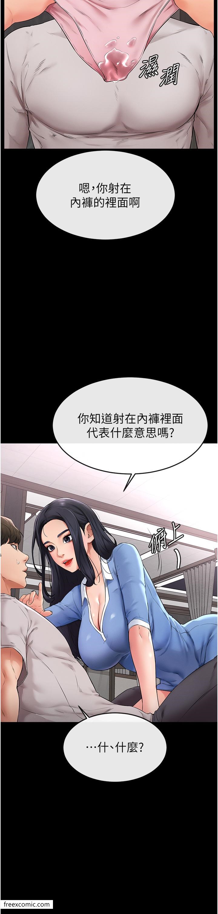 35P - 继母与继姐