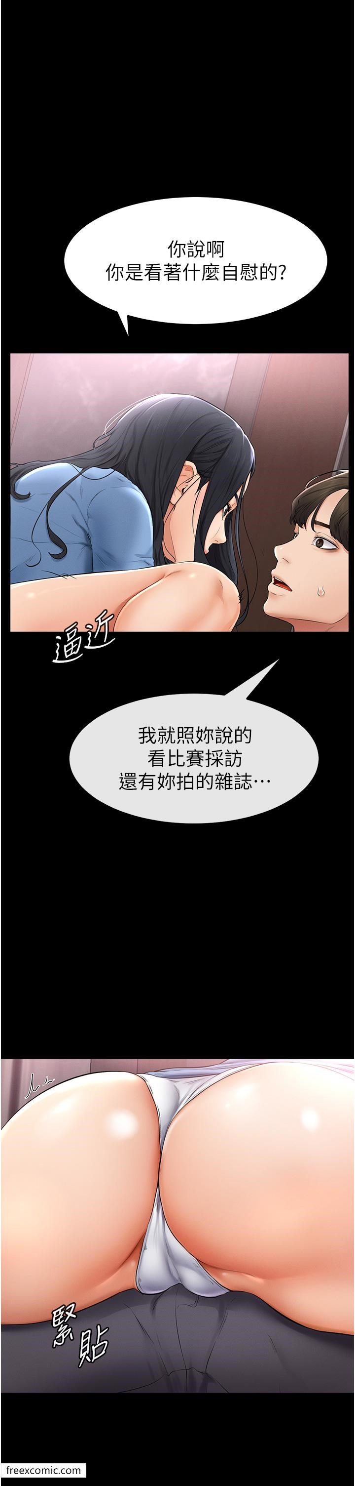 39P - 继母与继姐