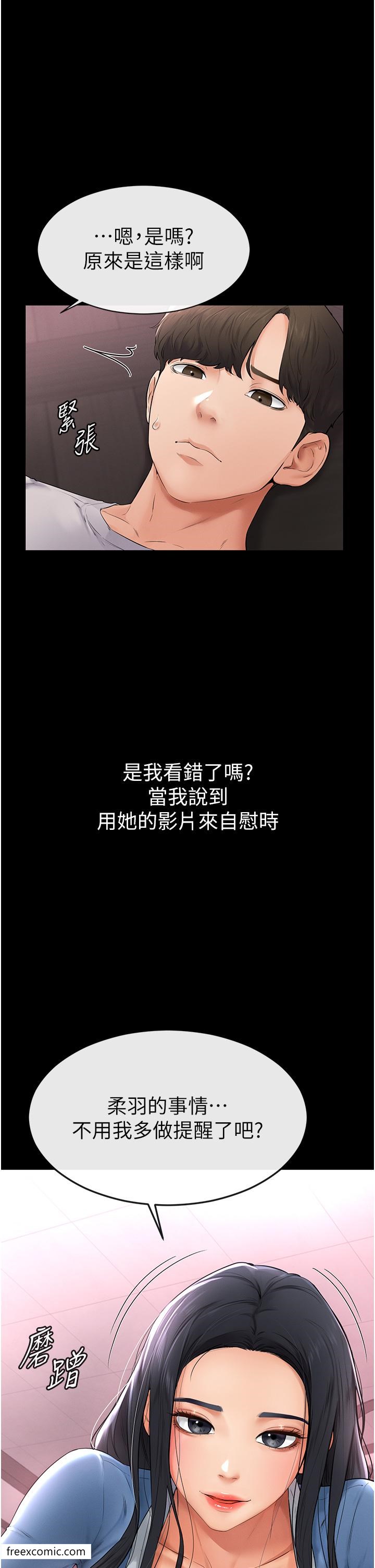 40P - 继母与继姐