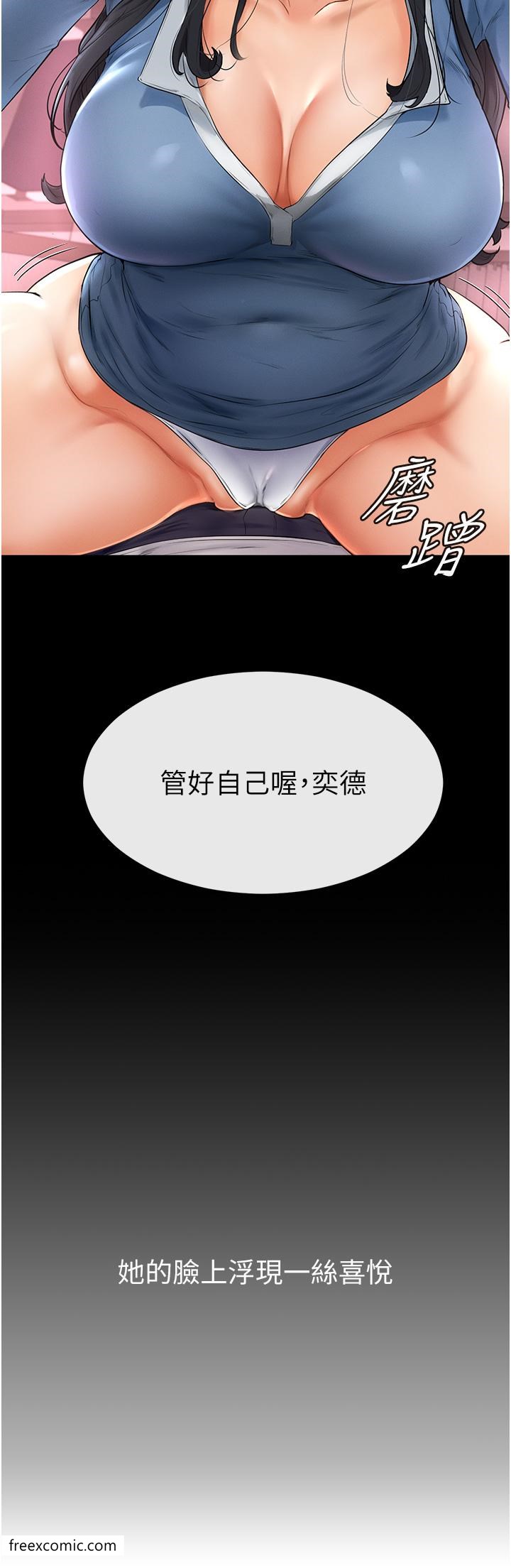 41P - 继母与继姐