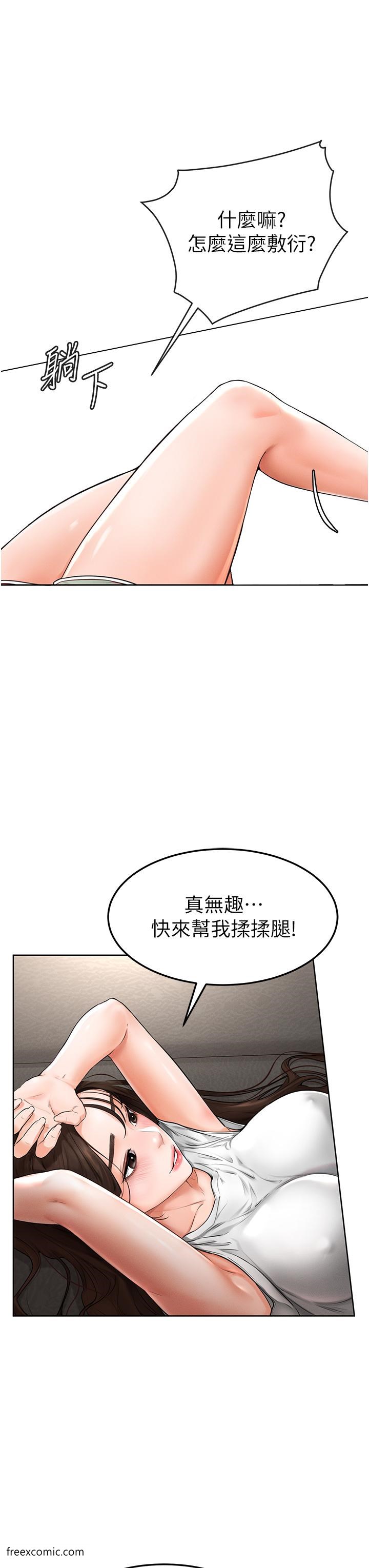 44P - 继母与继姐