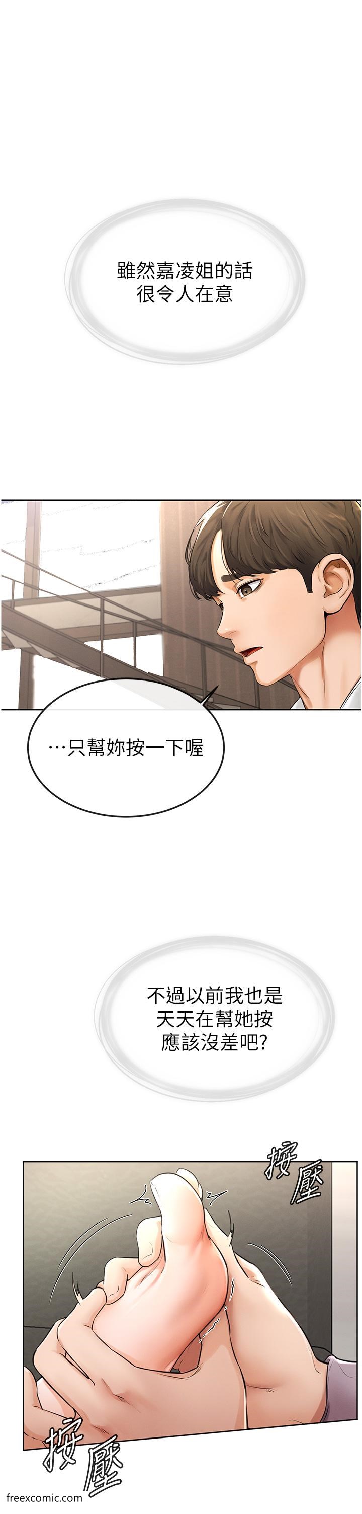 46P - 继母与继姐