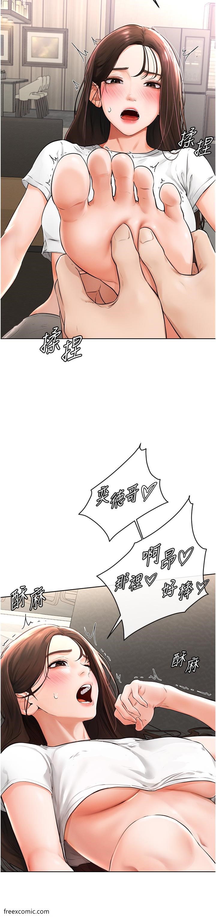 48P - 继母与继姐